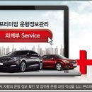 경진카써비스 이미지