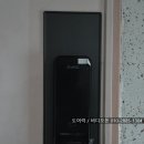 씨유팔달화서주공점 | [수원 화서주공3단지도어락]솔리티 SP7000B 지문형 즉시잠김 푸시풀 도어락 설치 후기