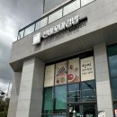 애련정로49번길 이미지