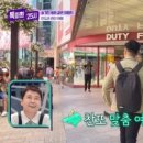 한국25시