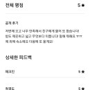 스테이새별민박