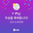 아싸초밥