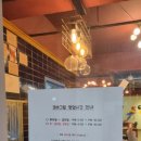 코바그릴 | [대전] 코바그릴 내돈내산 솔직 후기