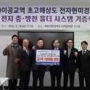 이공교역 - 강남구 테헤란로 208 | 이공교역
