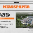 여주에너지서비스 네이버블로그