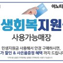 이노티안경원 대구봉덕점 이미지