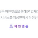 로베리왁싱