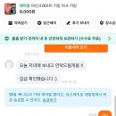 모텔판도라 | 이건 첫번째 레슨, 개강 블로그 쓰기
