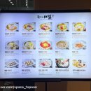꿈꾸는 푸드 | 용산역 용산 아이파크몰 7층 들기름 막국수 맛집 꿈꾸는 메밀 방문 후기