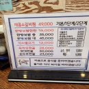 육대장단계무실점 이미지