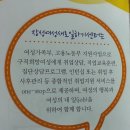 장성군가정복지회관 이미지