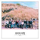 출장설치박사