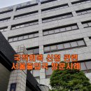 동방행정사 이미지