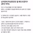 남자한테 왁싱 받다가 옹달샘 터진 여자 썰 이미지