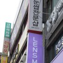 아이월드 안경 | [렌즈미 구리점] 콘텍트 렌즈 전문점 렌즈미 매장 ,구리 아이월드 안경 다녀왔어요!
