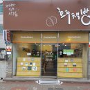 경북지체장애인협회 경산시지회 이미지