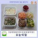 오늘애찬