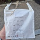 구읍 티스토리