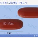 상현약국 이미지