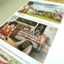 경일칼라콤