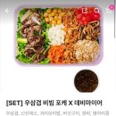 본죽 선운지구점 이미지