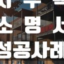 명성행정사 이미지