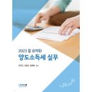 더존테크 이미지
