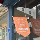키슈드로렌 | [전주] 키슈드로렌 진북동 맛집 진북동 카페추천
