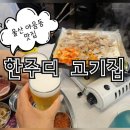 수암로L 네이버블로그