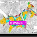 물왕저수지(시청)