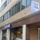 상무대패삼겹살 | 광주대패 불좀대패 상무지구고기집