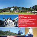 철강 카 센터 이미지