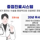 엘제이비뇨기과의원 이미지