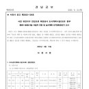 삼정기업빌딩 이미지