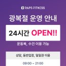 랩스 반석점 네이버블로그
