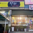 봉곡동309 이미지