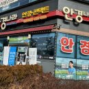 안경나라 휴먼시아점 이미지