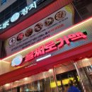 을찌로가맥목포북항점 | 남악 을찌로가맥 :) 광주 맛집으로 유명한 가맥집 남악 상륙 신상 술집