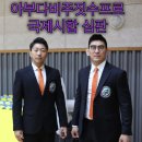 정도 태권도 경찰특공무술 | 일산 이희성주짓수 관원 수련 후기 인터뷰 #14 &#34;저희 관장님은 주짓수의 본질인 호신술을 중요하게 지도...