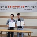 (주)이노코리아 이미지