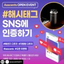 에센츠 | 에센츠 차량용디퓨저 차량용방향제 사용후기 굿