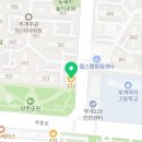 부내초등학교병설유치원 이미지