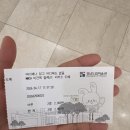창대콜렉션