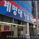 계명대 가람 태권도장 이미지