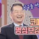 김*병 이미지