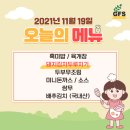 (주)굿시스템 - 청주시 상당구 | (주)굿시스템