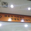 원금반 | 매탄 엠토수학전문학원 :: 대치분당 1퍼센트의 선택이 만들어낸 곳