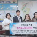 구리보건소 이미지