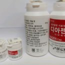 디아젠 식약일보