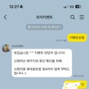 엠제이여행사 - 공주시 중학동길 11-3 | 신종사기 스타일티켓 / 추가티켓몽키 / 인스타미식체험단 / 방문 체험단 인스타체험단